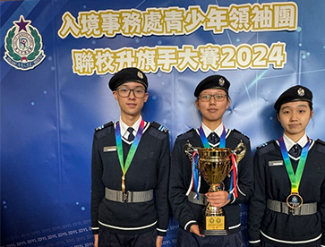 Champion in IDYL Flag Raising Competition 2024